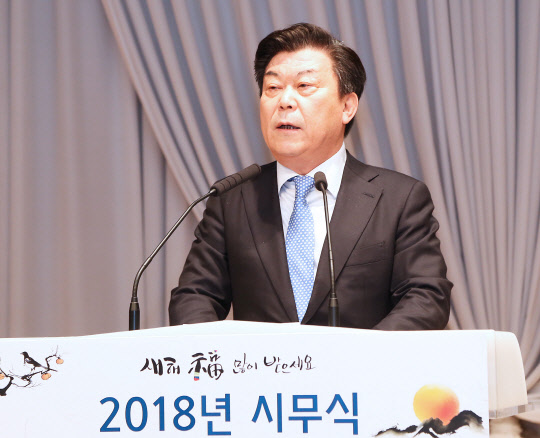 2일 서울 여의도 중소기업중앙회에서 열린 2018년 시무식에서 박성택 중기중앙회장이 인사말을 하고 있다. 중기중앙회 제공